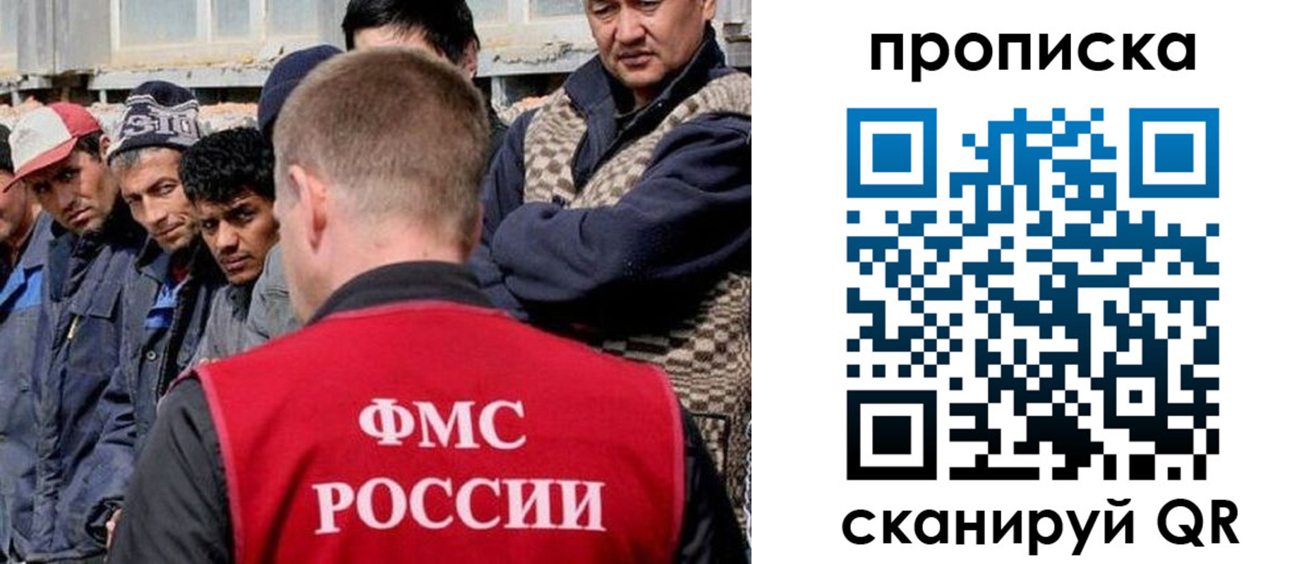 миграционный учет в Гудермесе